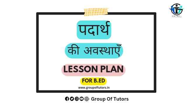 पदार्थ की अवस्थाएँ पाठ योजना Group Of Tutors Lesson Plans